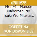 Mol-74 - Marude Maboroshi No Tsuki Wo Miteita Youna cd