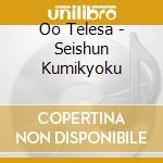 Oo Telesa - Seishun Kumikyoku cd