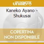 Kaneko Ayano - Shukusai cd