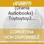 (Drama Audiobooks) - Toytoytoy2 Voice Drama Omocha Bako cd