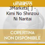 3Markets[ ] - Kimi No Shinzou Ni Naritai cd
