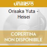 Orisaka Yuta - Heisei cd musicale di Orisaka Yuta