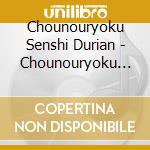 Chounouryoku Senshi Durian - Chounouryoku Senshi Durian No Gakkyoku Ga Nanatsu Haitta Mini Albumlim cd