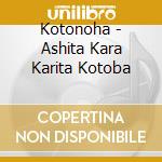 Kotonoha - Ashita Kara Karita Kotoba cd