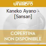 Kaneko Ayano - [Sansan] cd
