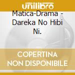 Matica-Drama - Dareka No Hibi Ni. cd