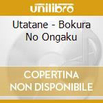 Utatane - Bokura No Ongaku cd