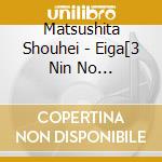 Matsushita Shouhei - Eiga[3 Nin No Nobunaga]Original Soundtrack cd