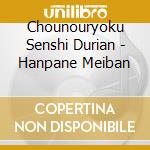 Chounouryoku Senshi Durian - Hanpane Meiban cd
