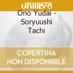 Ono Yudai - Soryuushi Tachi cd