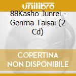 88Kasho Junrei - Genma Taisai (2 Cd) cd