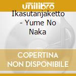 Ikasutanjaketto - Yume No Naka cd