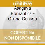 Asagaya Romantics - Otona Gensou cd