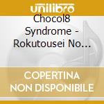 Chocol8 Syndrome - Rokutousei No Melody cd