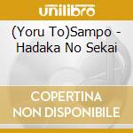 (Yoru To)Sampo - Hadaka No Sekai cd