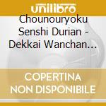Chounouryoku Senshi Durian - Dekkai Wanchan (2 Cd) cd