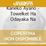 Kaneko Ayano - Towelket Ha Odayaka Na cd