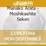 Manako Arata - Moshikashite Seken cd