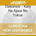 Daisansei - Kare Ha Ajisai No Yukue cd