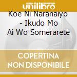 Koe Ni Naranaiyo - Ikudo Mo Ai Wo Somerarete cd