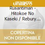 Rusantiman - Hitokoe No Kaseki / Rebury (2 Cd) cd