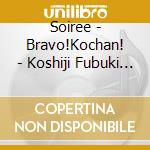 Soiree - Bravo!Kochan! - Koshiji Fubuki Wo Utau cd