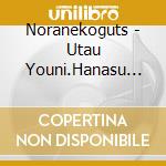 Noranekoguts - Utau Youni.Hanasu Mitaini cd