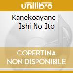 Kanekoayano - Ishi No Ito cd