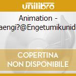 Animation - Juuzaengi?@Engetumikuniden?Q cd