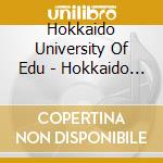 Hokkaido University Of Edu - Hokkaido University Of Education Super Winds 2015 cd