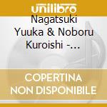 Nagatsuki Yuuka & Noboru Kuroishi - Gulegule Duo Plus cd