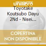 Toyotake Koutsubo Dayu 2Nd - Nisei Toyotake Koutsubo Dayuu Meien Shuu (10 Cd) cd musicale