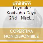 Toyotake Koutsubo Dayu 2Nd - Nisei Toyotake Koutsubo Dayuu Meien Shuu (10 Cd) cd