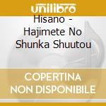 Hisano - Hajimete No Shunka Shuutou cd