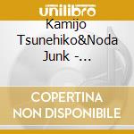 Kamijo Tsunehiko&Noda Junk - -Yume.Hateshinaku- cd musicale di Kamijo Tsunehiko&Noda Junk