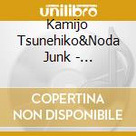 Kamijo Tsunehiko&Noda Junk - -Yume.Hateshinaku- cd
