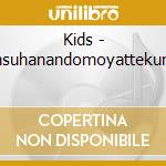 Kids - Chansuhanandomoyattekuru/Ta cd