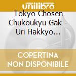 Tokyo Chosen Chukoukyu Gak - Uri Hakkyo -Watashi Tachi No Gakkou.Watashi Tachi No Furusato- cd