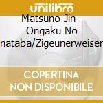 Matsuno Jin - Ongaku No Hanataba/Zigeunerweisen Tori No Uta cd