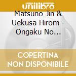 Matsuno Jin & Uekusa Hirom - Ongaku No Hanataba 4 Special Peacelly Music (2 Cd) cd