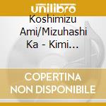 Koshimizu Ami/Mizuhashi Ka - Kimi Kiss Character Cd Vol.1 Hoshino cd
