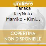Tanaka Rie/Noto Mamiko - Kimi Kiss Character Cd Vol.2[Futami cd