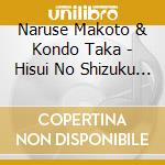 Naruse Makoto & Kondo Taka - Hisui No Shizuku Character Song Cd Vol.2 cd