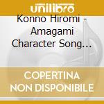 Konno Hiromi - Amagami Character Song Vol.3 Nakata Sae [Wish'Choppiri No Yuuki'] cd
