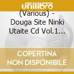 (Various) - Douga Site Ninki Utaite Cd Vol.1 [Host Club[Smiley*2]] cd