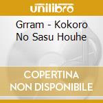 Grram - Kokoro No Sasu Houhe cd