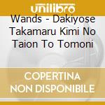 Wands - Dakiyose Takamaru Kimi No Taion To Tomoni cd