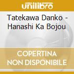 Tatekawa Danko - Hanashi Ka Bojou cd