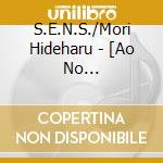 S.E.N.S./Mori Hideharu - [Ao No Umi]Original Soundtrack cd