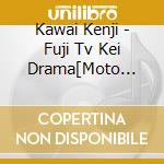 Kawai Kenji - Fuji Tv Kei Drama[Moto Kare No Yuigon Jou]Original Soundtrack cd